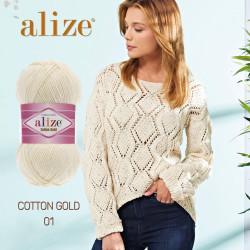 Пряжа Alize Cotton Gold 270 Хаки меланж